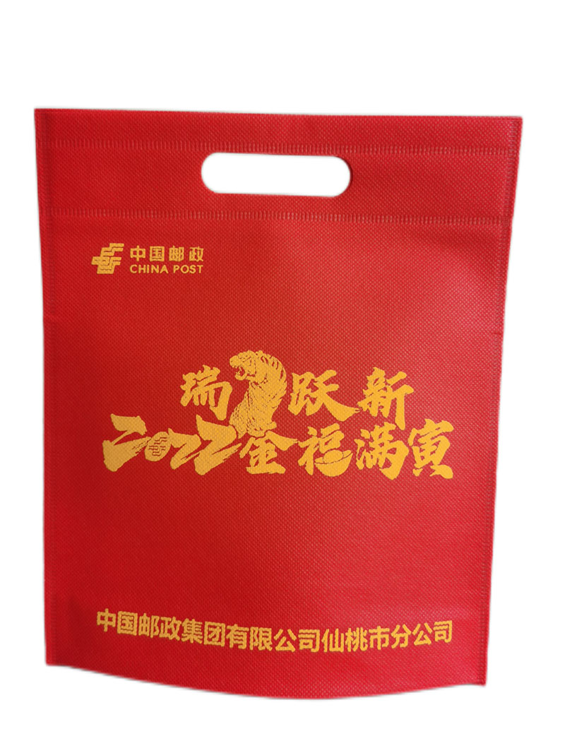 無紡布袋-銀行醫用類