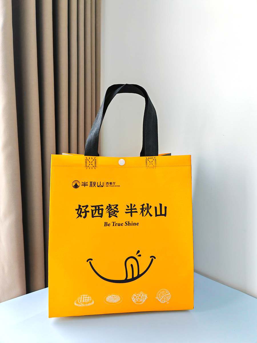 餐飲袋品牌（好西餐 半秋山）